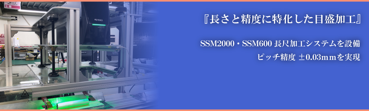 キーエンス社レーザーマーカーを導入