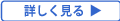 レーザー彫刻できる素材の詳細