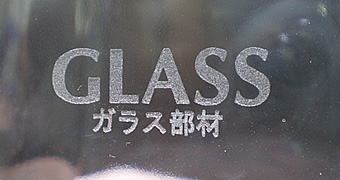 ガラス印字イメージ